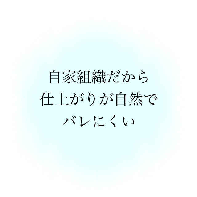 若い頃よりおでこが痩せた気がする